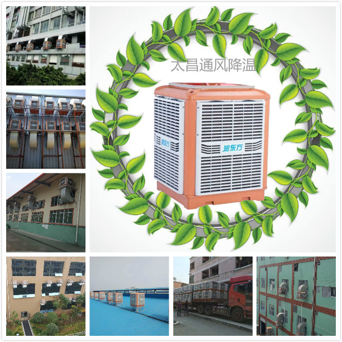 環(huán)保空調(diào)采用的什么降溫技術(shù)降溫？