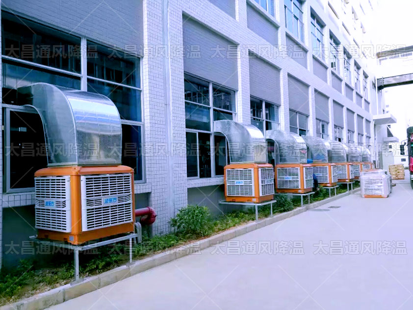 夏天用環(huán)?？照{(diào)可以快速給廠房通風(fēng)降溫