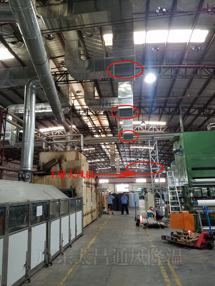 大型工廠通風降溫方案，你知道該如何選擇嗎？