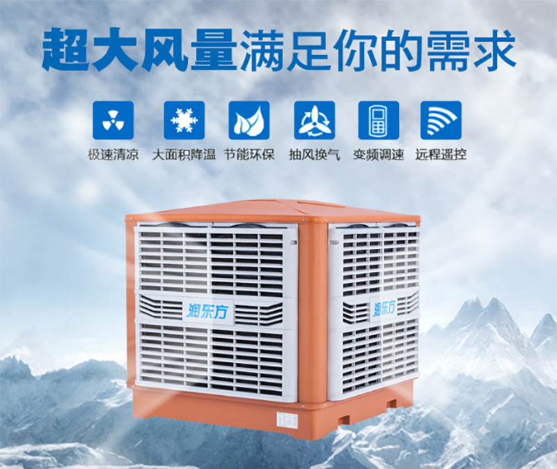 潤東方環(huán)?？照{的7大特點