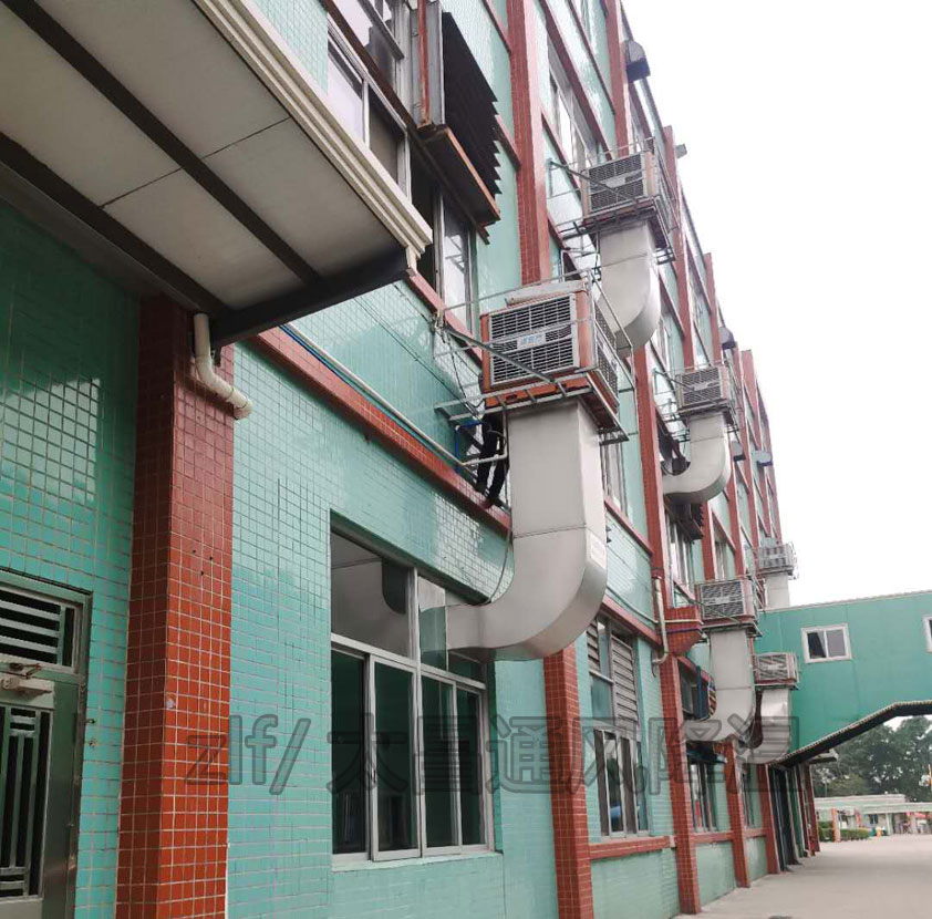 廠房降溫環(huán)?？照{(diào).jpg