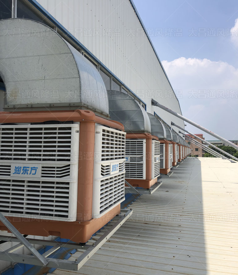 東莞廠房降溫廠家 工廠車間降溫.jpg