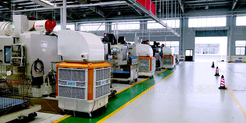 移動式環(huán)保空調的功能特點及原理