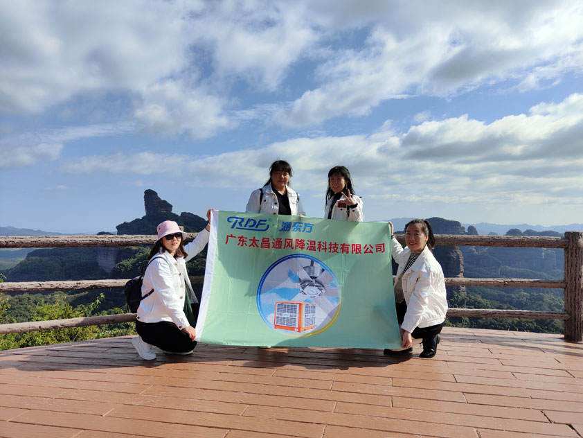 心懷夢想，快樂工作，2021廣東太昌團建之旅