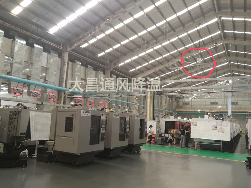 自動(dòng)化設(shè)備廠通風(fēng)降溫案例 自動(dòng)化設(shè)備廠通風(fēng)降溫案例