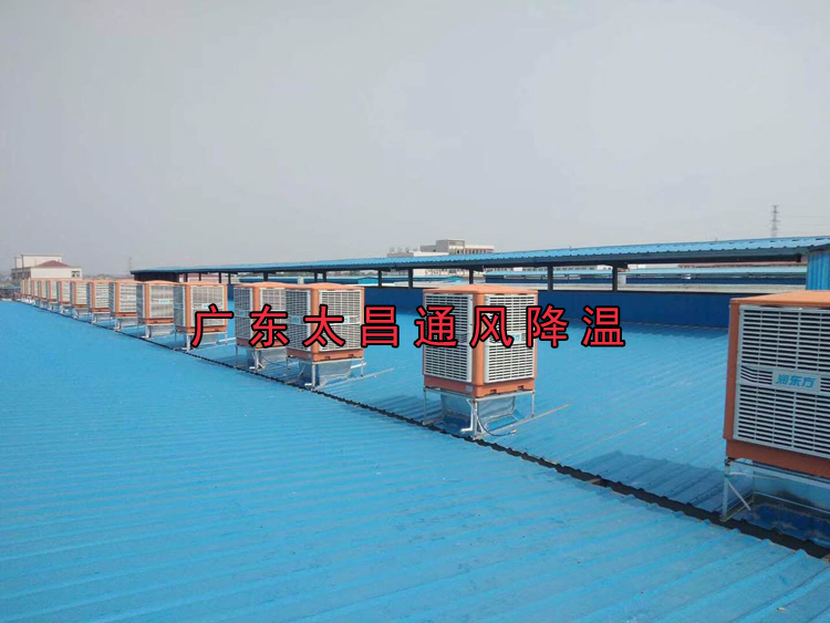 環(huán)?？照{(diào)在工業(yè)廠房的應(yīng)用