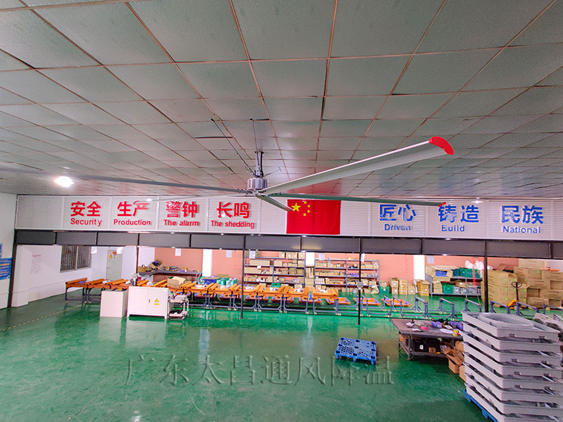 大型節(jié)能工業(yè)風(fēng)扇降溫案例 大型節(jié)能工業(yè)風(fēng)扇降溫案例
