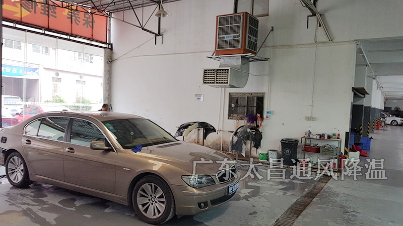 汽車維修車間降溫怎么做？