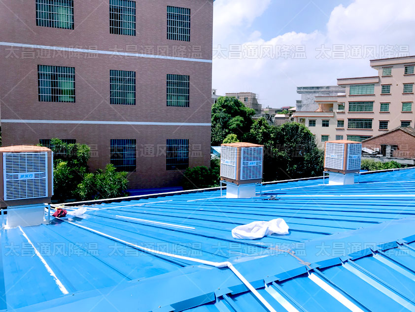 五金鋼材廠通風降溫如何解決？