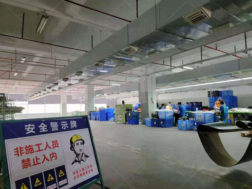 臨近夏日，廠房車間降溫采用哪些方案和設(shè)備好