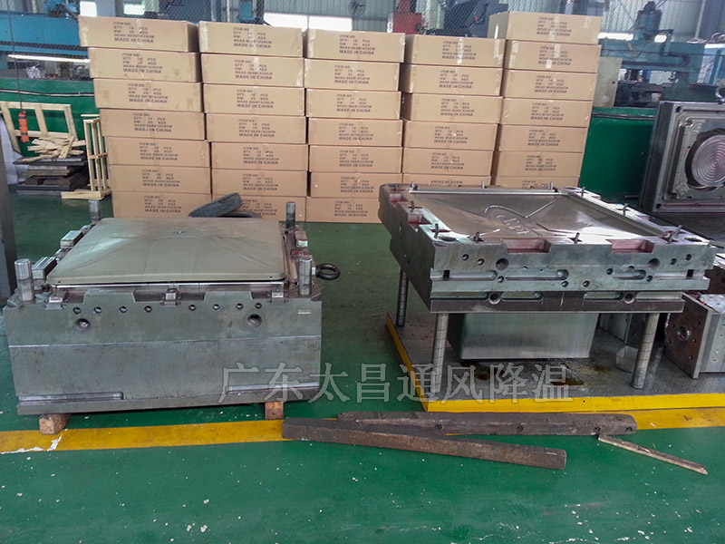 潤東方環(huán)?？照{(diào)模具圖