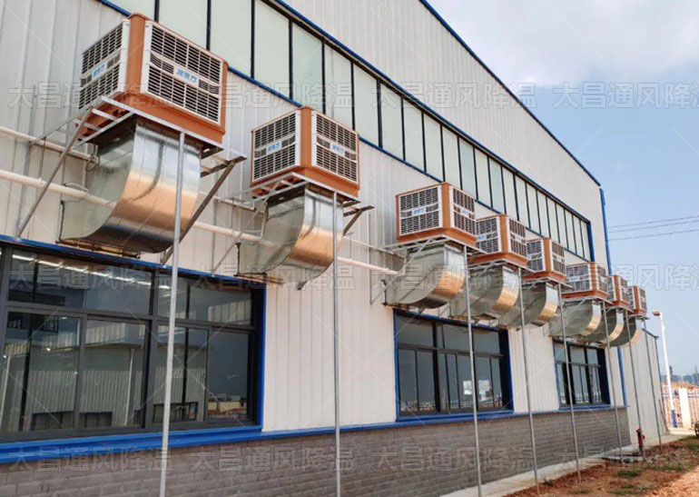 盛暑已至，車間防暑降溫設(shè)備環(huán)?？照{(diào)效果如何？