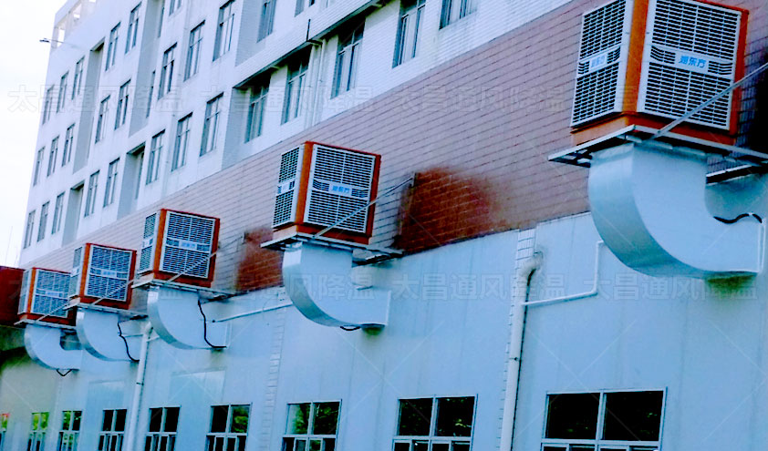 大型工廠怎么降溫通風(fēng)？什么廠房降溫方法好