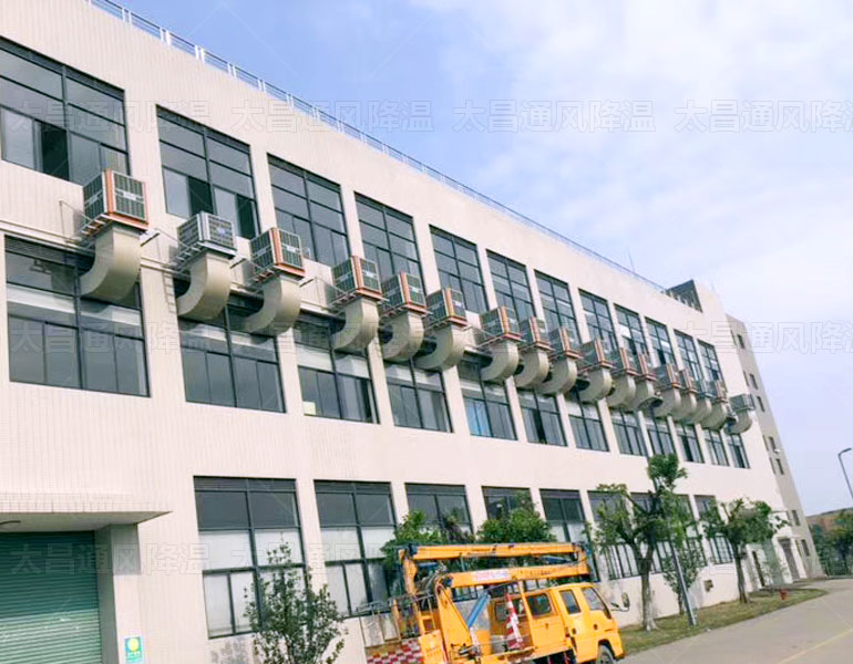 冷風(fēng)機與工業(yè)大風(fēng)扇有哪些優(yōu)勢特點呢？