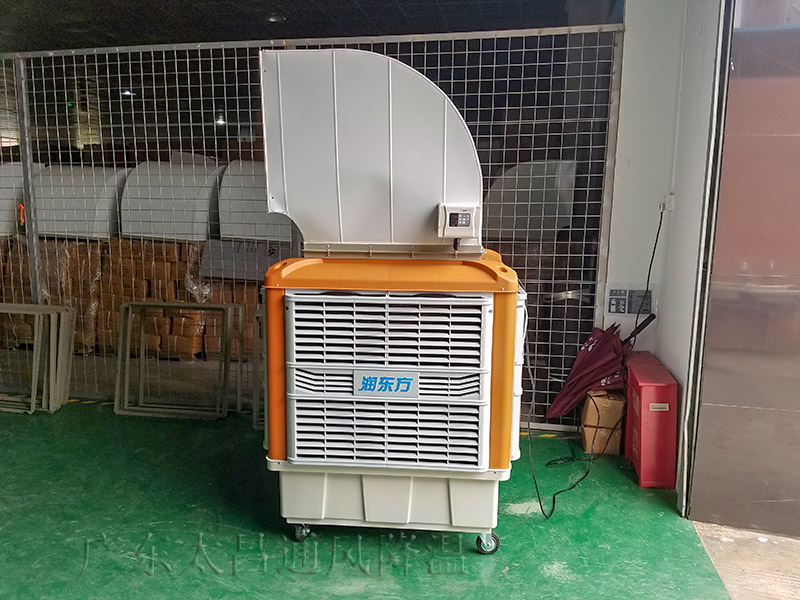 移動式環(huán)?？照{(diào)