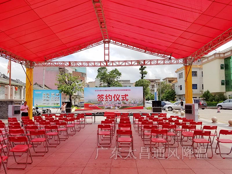 戶外活動(dòng)場所降溫用什么設(shè)備？