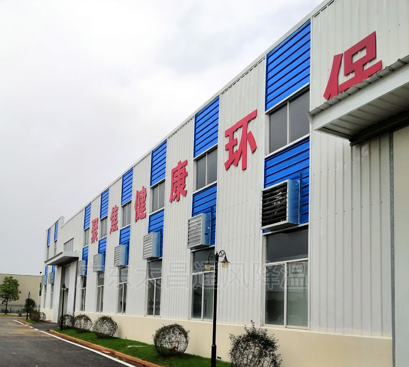 負(fù)壓風(fēng)機(jī)有哪些作用 工作原理是什么？