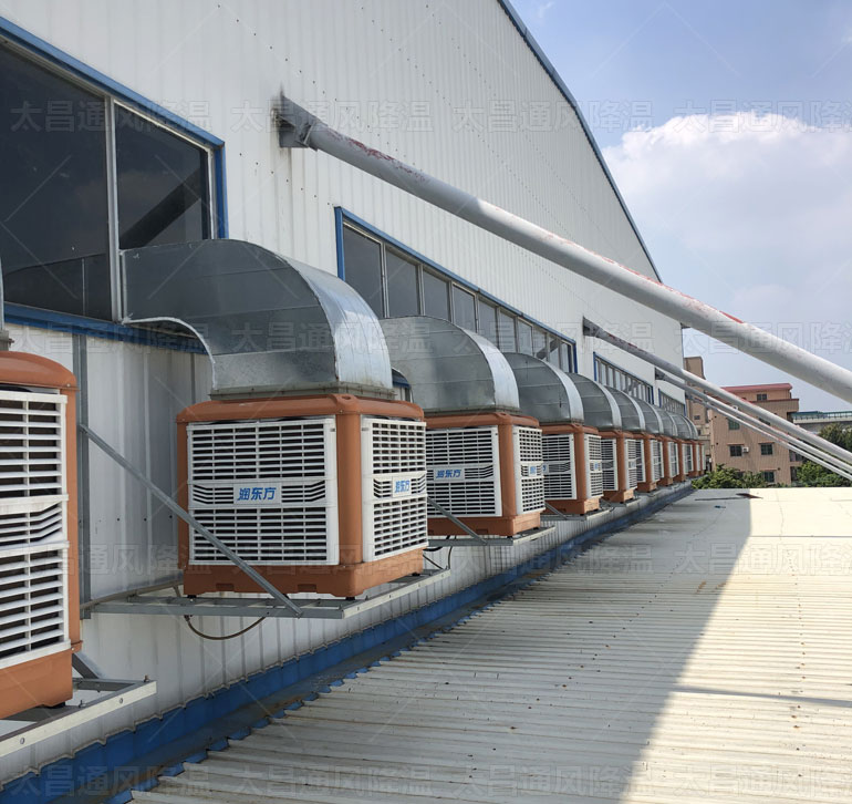 大型廠(chǎng)房降溫方案.jpg