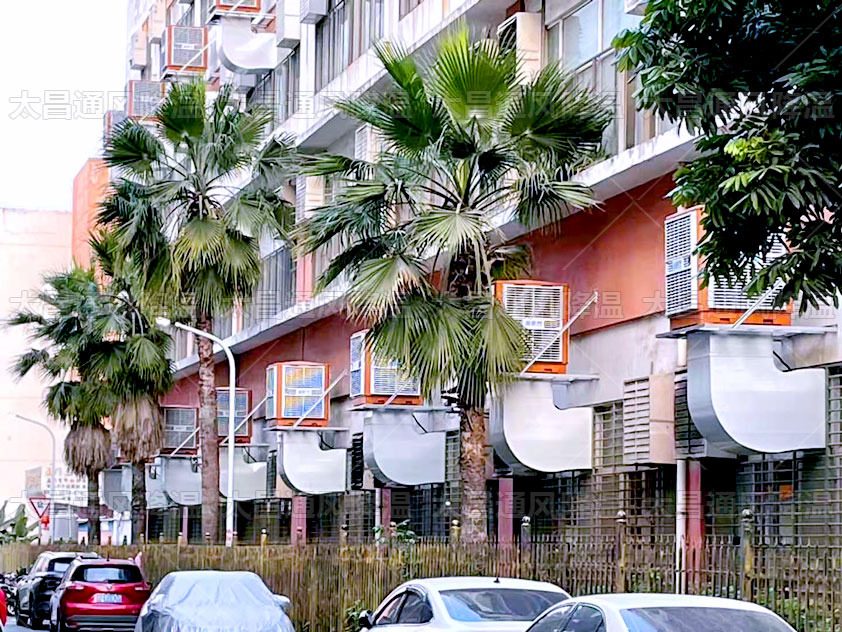 東莞廠(chǎng)房通風(fēng)降溫