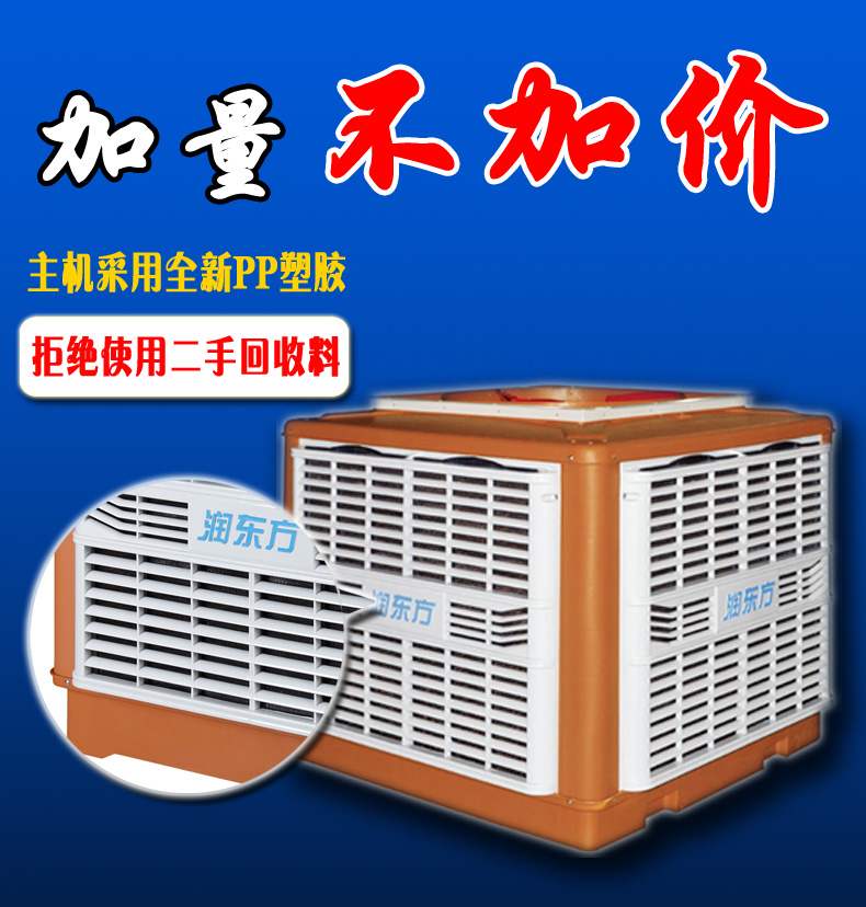 全新料加量不加價 全新料加量不加價