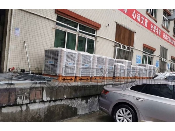 東莞環(huán)?？照{(diào).水冷空調(diào)安裝.冷風(fēng)機(jī)怎么樣選擇