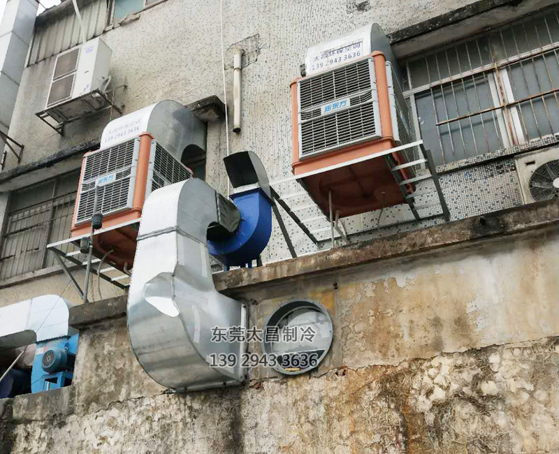 電子廠降溫,車間空調(diào),降溫設(shè)備,車間降溫,潤東方環(huán)?？照{(diào)