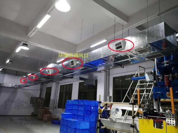 悶熱的夏天，車間如何降溫？