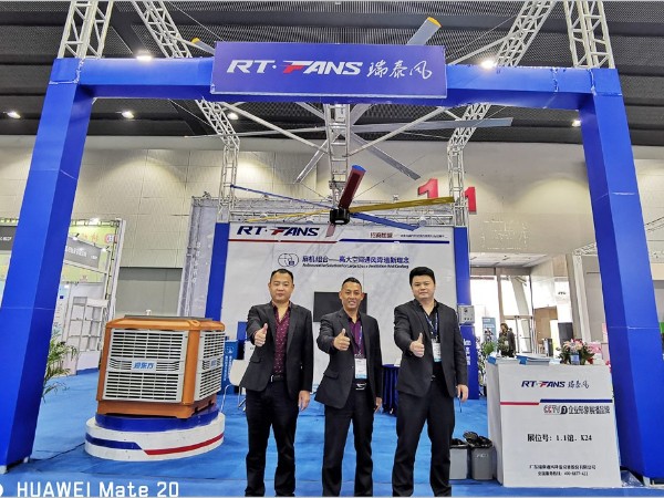 廣東太昌2019廣州國際工業(yè)自動化技術(shù)及裝備展覽會圓滿落幕