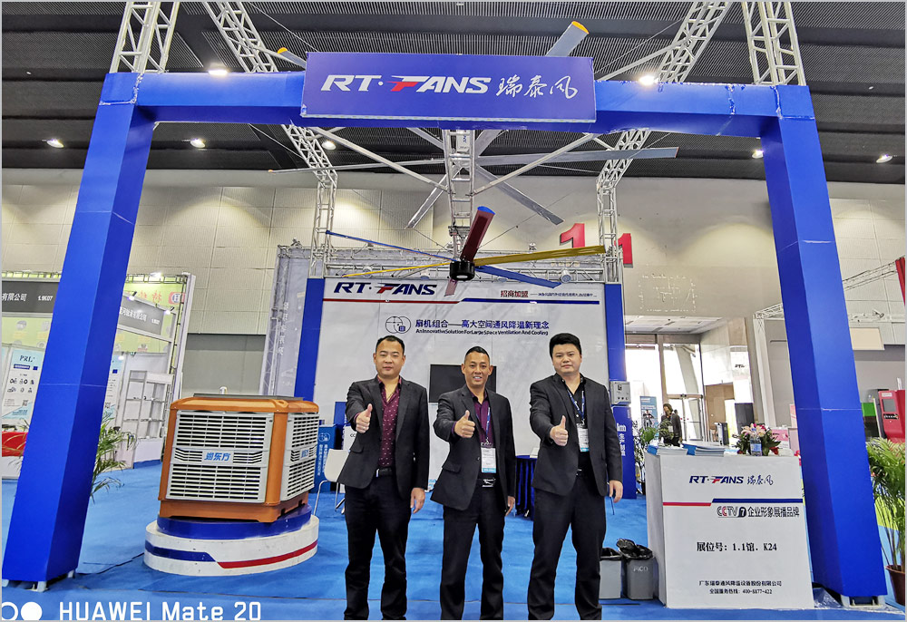 太昌通風(fēng)降溫團(tuán)隊(duì) 太昌通風(fēng)降溫團(tuán)隊(duì)