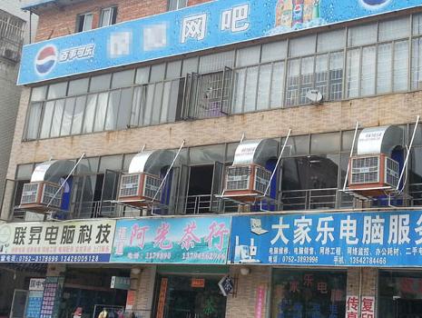 潤東方環(huán)?？照{(diào)頂出風(fēng)降溫工程