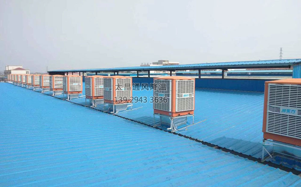 五金廠環(huán)?？照{(diào)工程