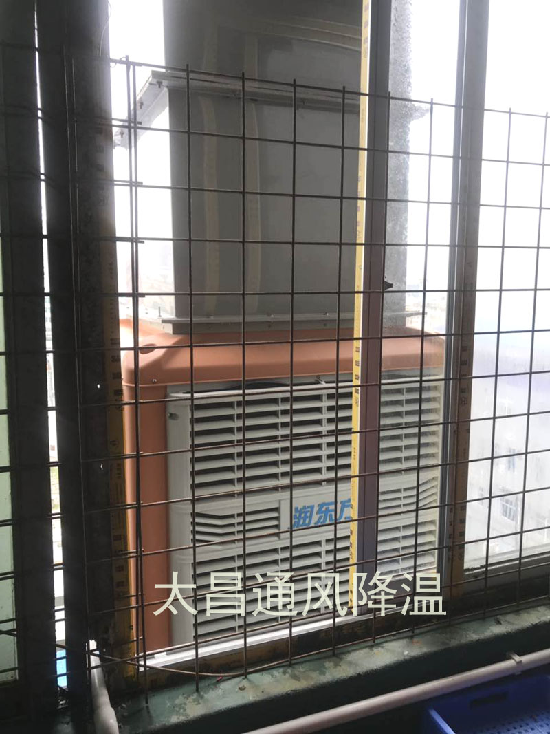 環(huán)?？照{(diào)