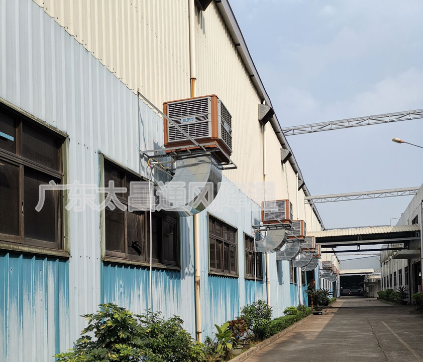 五金車(chē)間環(huán)保空調(diào)