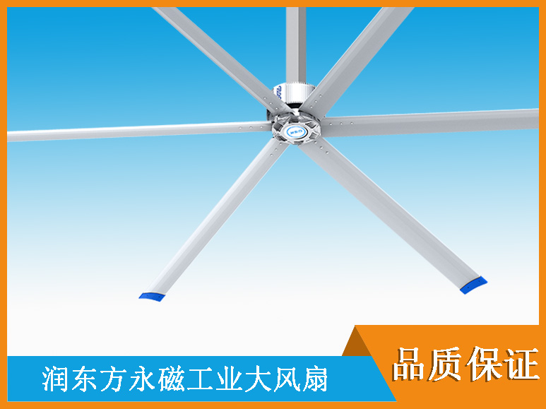 商業(yè)場(chǎng)所工業(yè)大風(fēng)扇通風(fēng)降溫方案 商業(yè)場(chǎng)所工業(yè)大風(fēng)扇通風(fēng)降溫方案