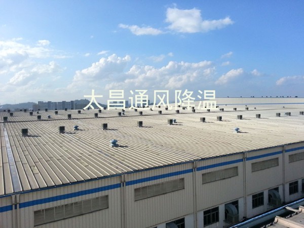 長沙比亞迪汽車廠環(huán)?？照{(diào)降溫方案