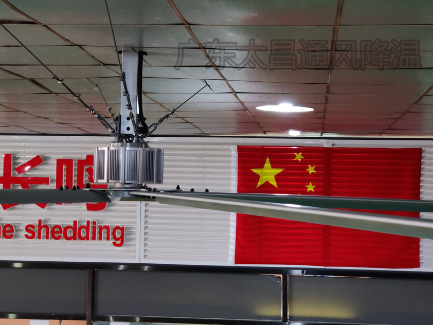 工業(yè)大風(fēng)扇 工業(yè)大風(fēng)扇
