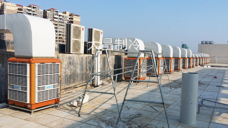 環(huán)?？照{(diào)