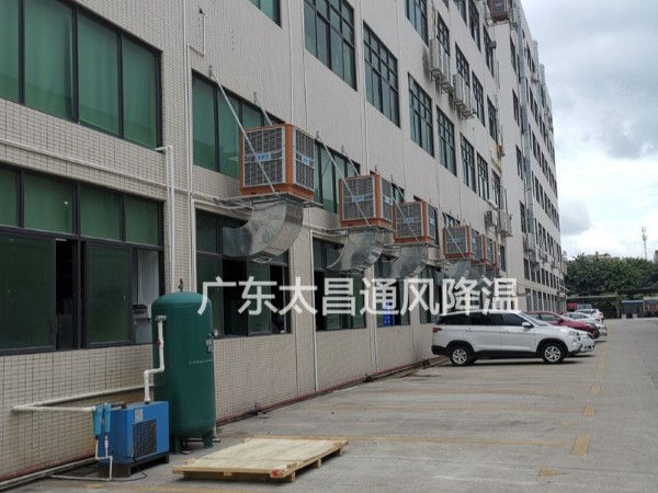 東莞市發(fā)斯特精密五金廠環(huán)?？照{(diào)案例