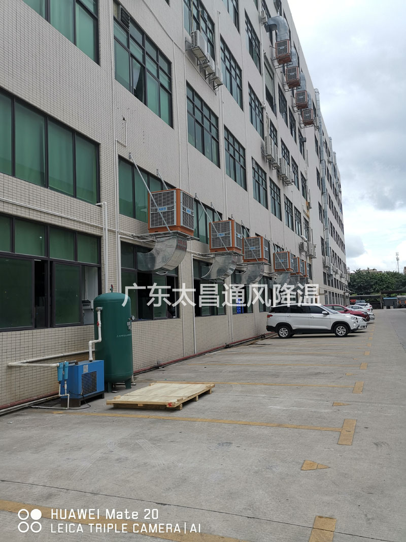 環(huán)?？照{(diào)