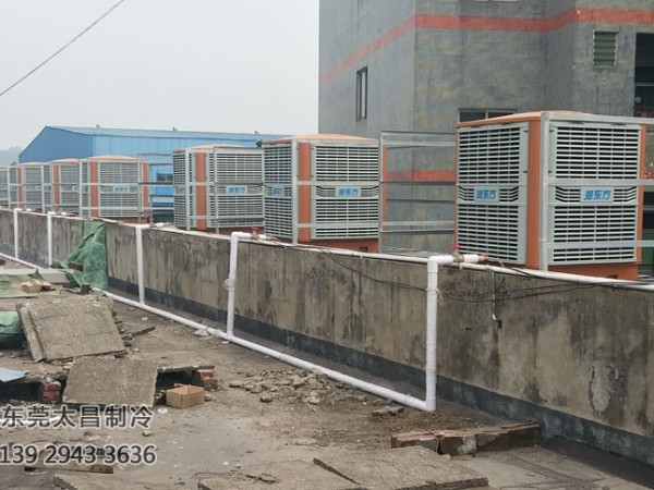 沖壓車間環(huán)?？照{(diào)降溫案例