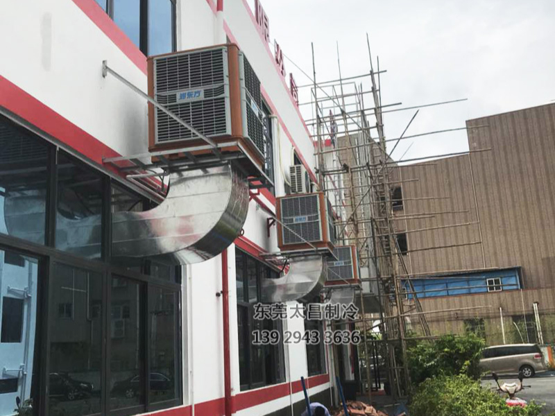 深圳燈具廠車間環(huán)?？照{(diào)降溫方案