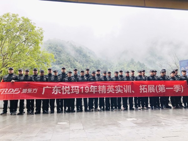 潤東方兄弟連2019莽山實訓(xùn)，拓展第一季