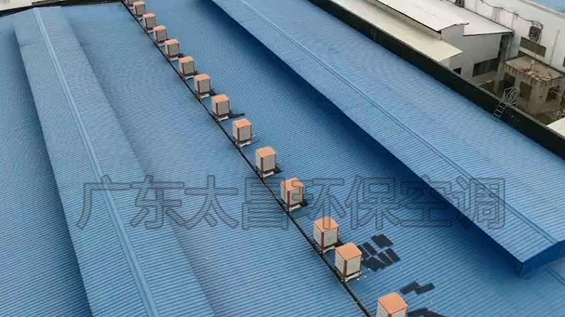 車間降溫空調(diào)-環(huán)?？照{(diào)工程