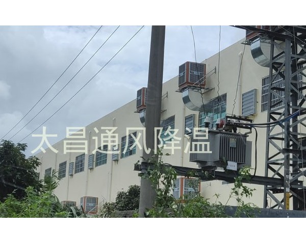 東莞柏時(shí)實(shí)業(yè)環(huán)?？照{(diào)降溫工程