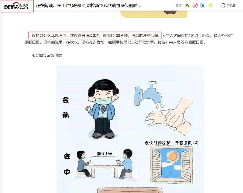 環(huán)?？照{(diào)