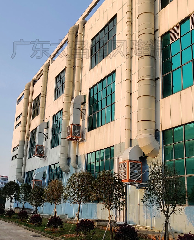 廠房降溫 廠房降溫