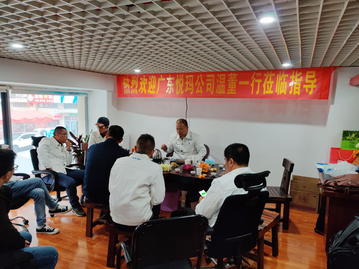 潤東方環(huán)?？照{(diào)